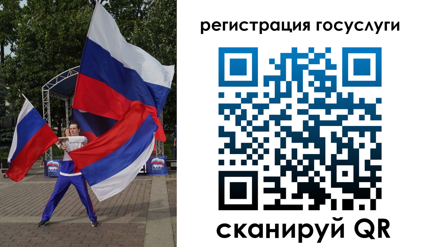 прописка ребенка в Камне-на-Оби